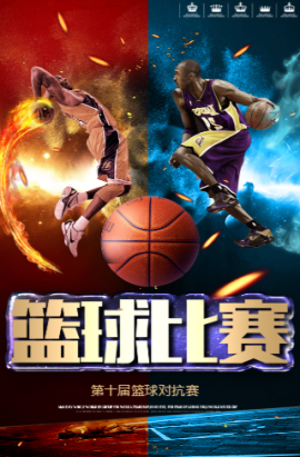 样的